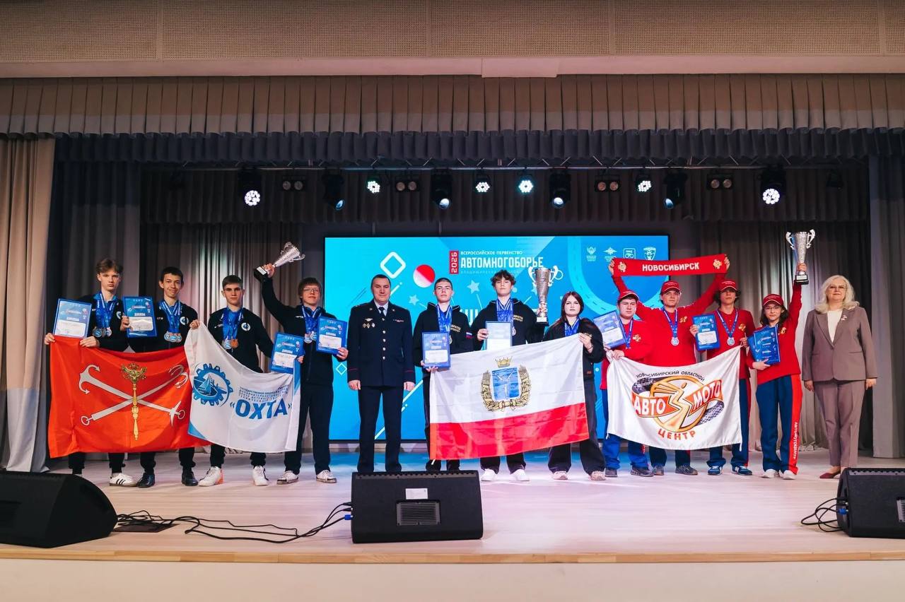 Саратовская команда завоевала золото на Всероссийском первенстве по автомногоборью